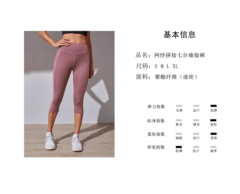 Calções Esportivos de Cintura Alta Hip Lift para Mulheres, Collants Bolsos Laterais, Roupa Esportiva de Ginásio Secagem Rápida, Corrida e Yoga, Calças Cortadas, Fitness e Nudez